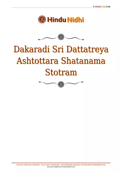 Dakaradi Sri Dattatreya Ashtottara Shatanama Stotram PDF