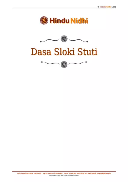 Dasa Sloki Stuti PDF