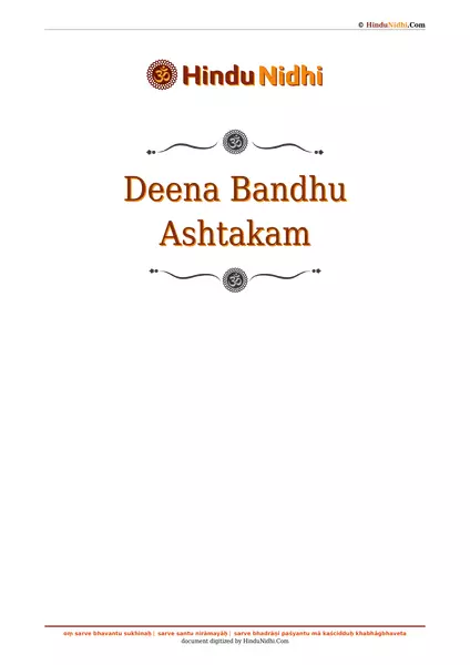 Deena Bandhu Ashtakam PDF