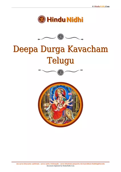 Deepa Durga Kavacham Telugu PDF