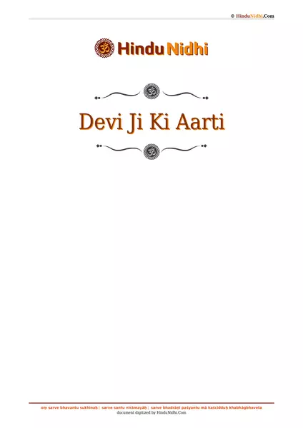 Devi Ji Ki Aarti PDF