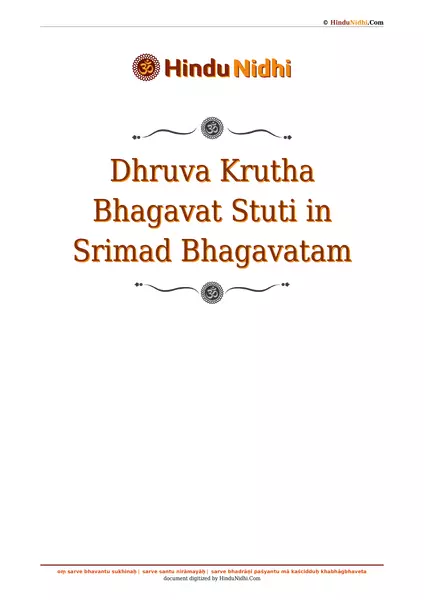 Dhruva Krutha Bhagavat Stuti in Srimad Bhagavatam PDF