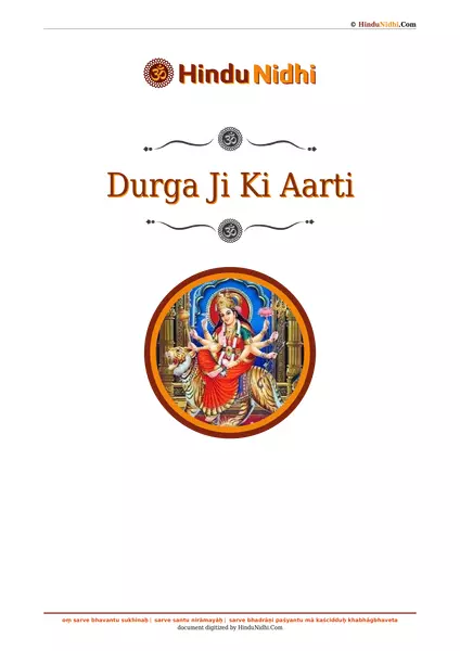 Durga Ji Ki Aarti PDF