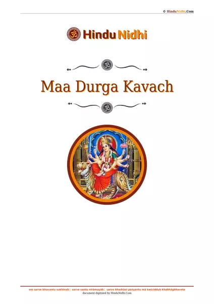 Maa Durga Kavach PDF