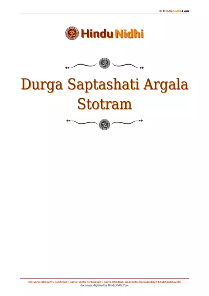 Durga Saptashati Argala Stotram PDF