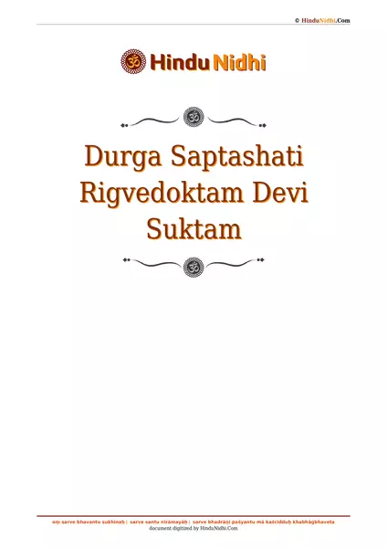 Durga Saptashati Rigvedoktam Devi Suktam PDF