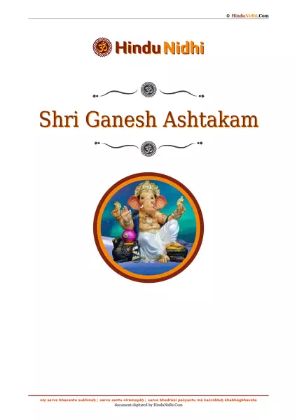 Shri Ganesh Ashtakam PDF