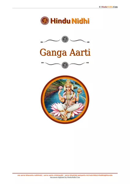 Ganga Aarti PDF