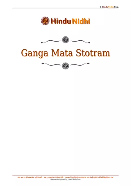 Ganga Mata Stotram PDF