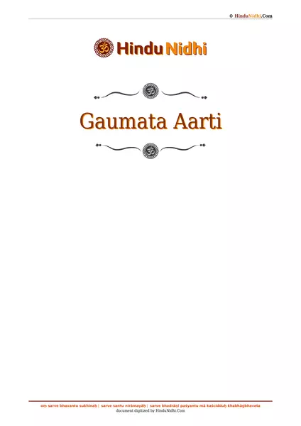 Gaumata Aarti PDF