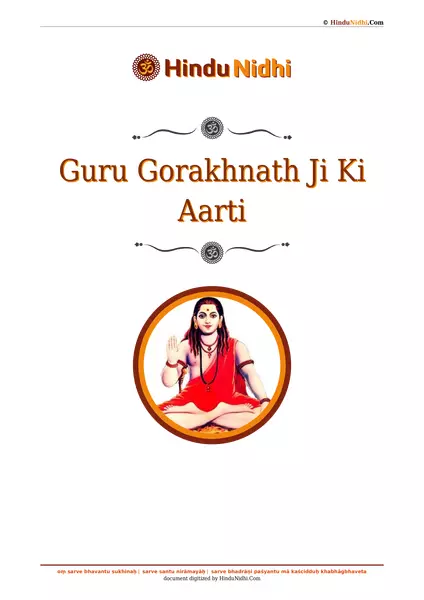 Guru Gorakhnath Ji Ki Aarti PDF