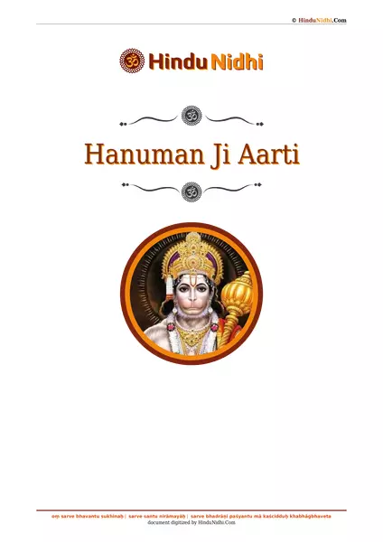 Hanuman Ji Aarti PDF