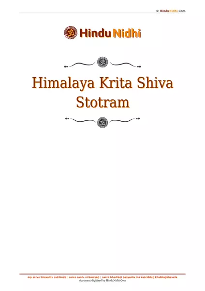 Himalaya Krita Shiva Stotram PDF