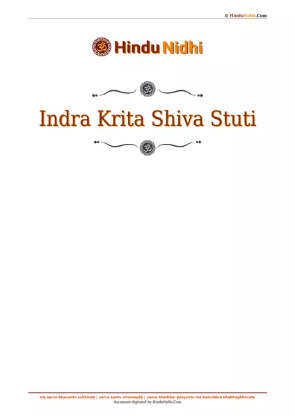 Indra Krita Shiva Stuti PDF