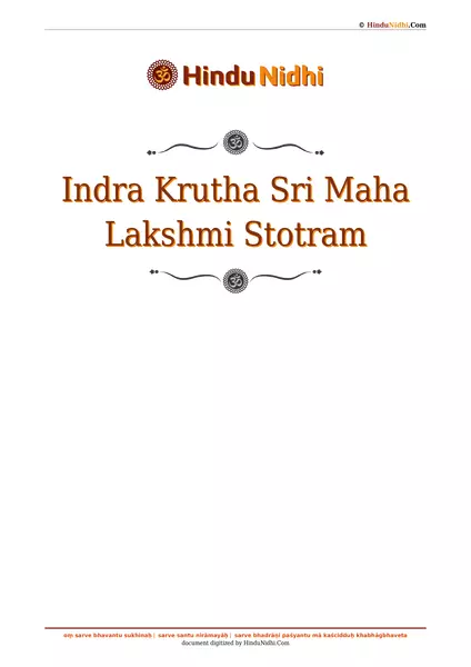 Indra Krutha Sri Maha Lakshmi Stotram PDF