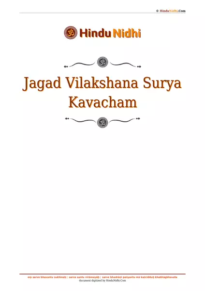 Jagad Vilakshana Surya Kavacham PDF