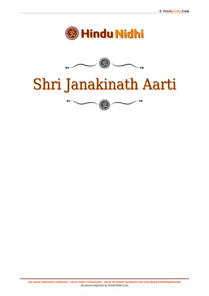 Shri Janakinath Aarti PDF