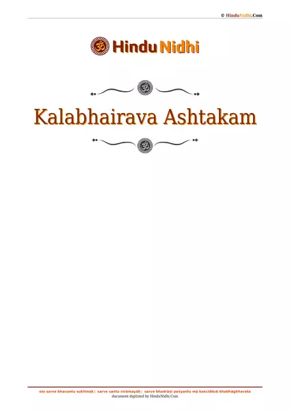 Kalabhairava Ashtakam PDF