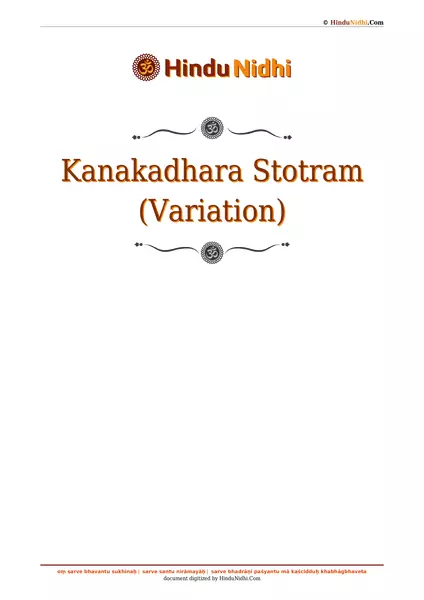 Kanakadhara Stotram (Variation) PDF