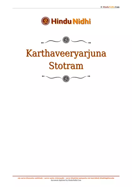 Karthaveeryarjuna Stotram PDF