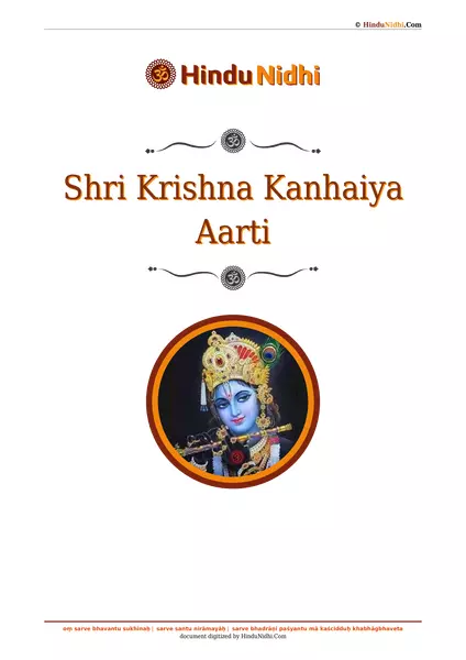 Shri Krishna Kanhaiya Aarti PDF