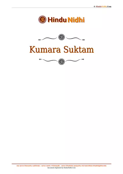 Kumara Suktam PDF