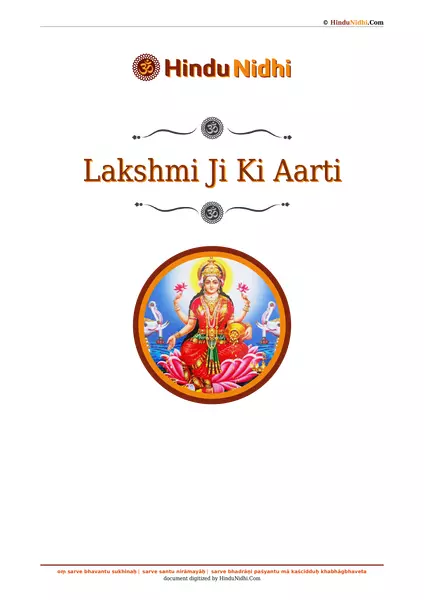 Lakshmi Ji Ki Aarti PDF