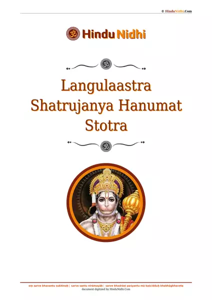 Langulaastra Shatrujanya Hanumat Stotra PDF