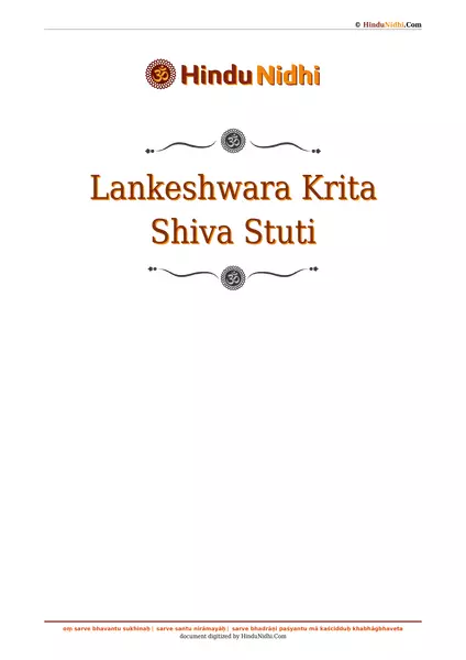 Lankeshwara Krita Shiva Stuti PDF