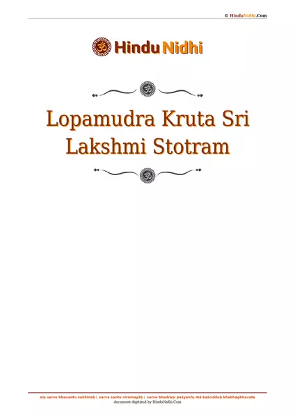 Lopamudra Kruta Sri Lakshmi Stotram PDF