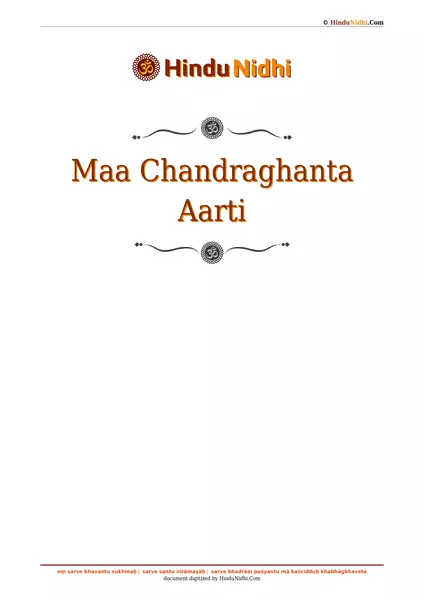 Maa Chandraghanta Aarti PDF