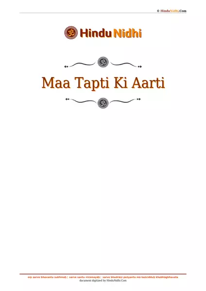 Maa Tapti Ki Aarti PDF