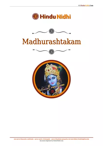 Madhurashtakam PDF