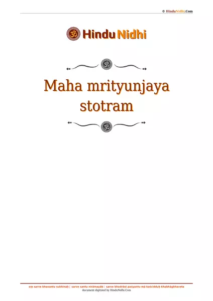 Maha mrityunjaya stotram PDF