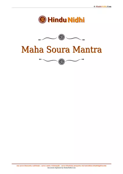 Maha Soura Mantra PDF