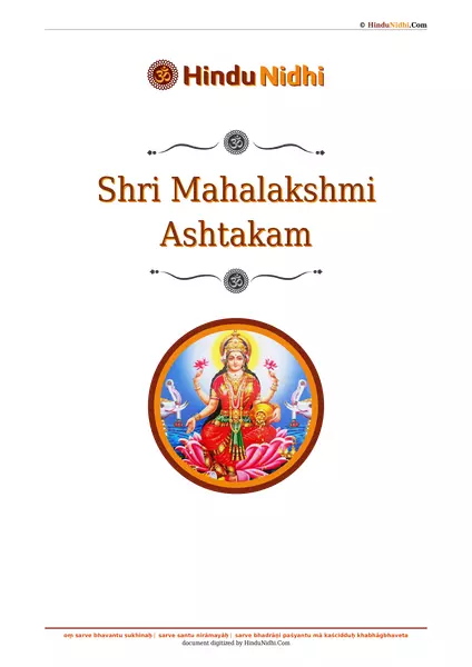 Shri Mahalakshmi Ashtakam PDF