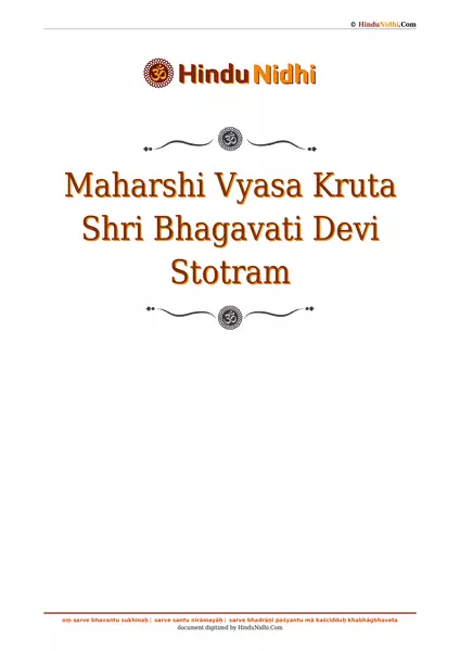 Maharshi Vyasa Kruta Shri Bhagavati Devi Stotram PDF