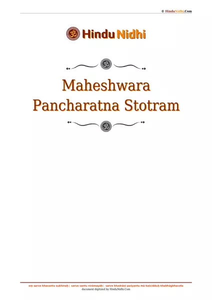 Maheshwara Pancharatna Stotram PDF