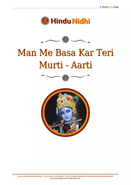 Man Me Basa Kar Teri Murti - Aarti PDF