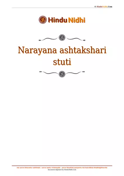 Narayana ashtakshari stuti PDF