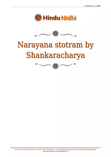 Narayana stotram by Shankaracharya PDF