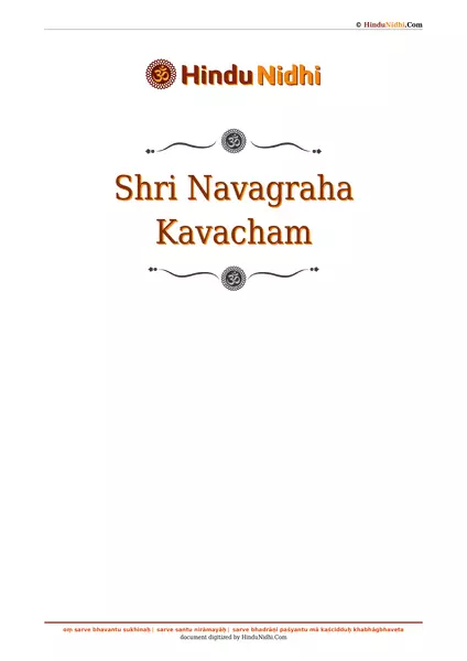 Shri Navagraha Kavacham PDF