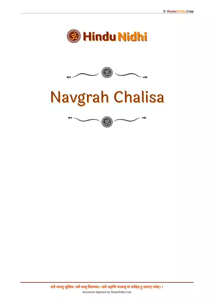 Navgrah Chalisa PDF