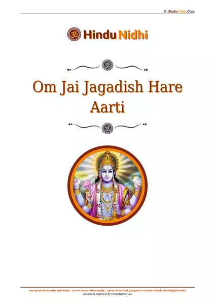 Om Jai Jagadish Hare Aarti PDF