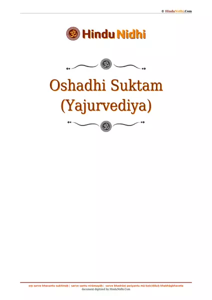 Oshadhi Suktam (Yajurvediya) PDF