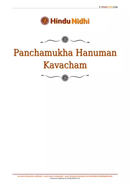 Panchamukha Hanuman Kavacham PDF