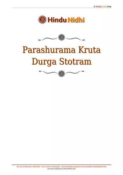 Parashurama Kruta Durga Stotram PDF