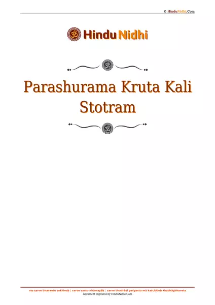 Parashurama Kruta Kali Stotram PDF