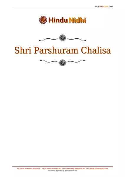 Shri Parshuram Chalisa PDF