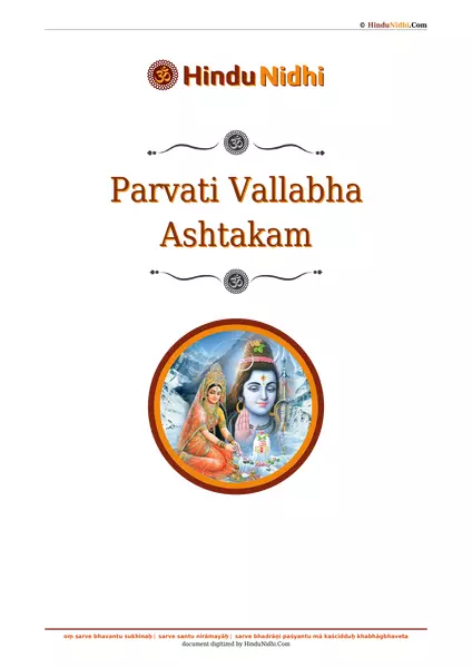 Parvati Vallabha Ashtakam PDF